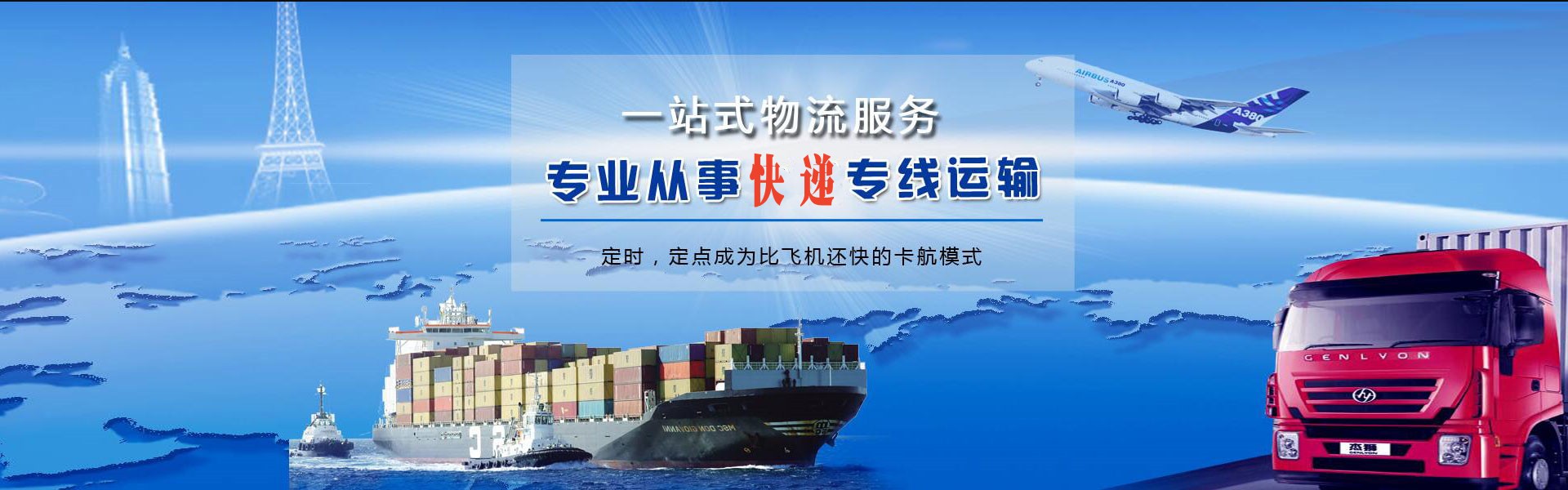 宁武到加拿大物流公司-宁武至加拿大物流专线-宁武空运到加拿大-优时通物流有限公司
