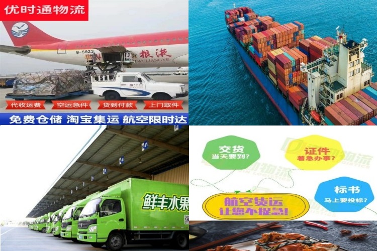 宁武到加拿大航空货运公司-宁武到加拿大物流专线